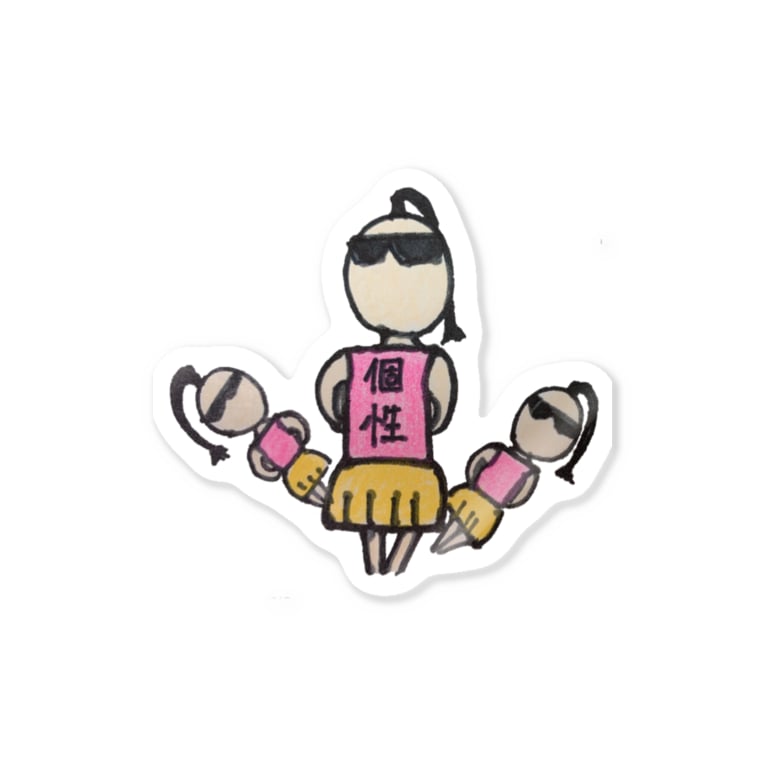 みんな違ってみんな良い Oji02 Oji 02 のステッカー通販 Suzuri スズリ みんな違ってみんな良い Oji02 Oji 02 のステッカー通販 Suzuri スズリ