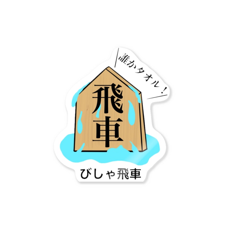 藤本 ジュリエッタ 2015年7月の記事一覧