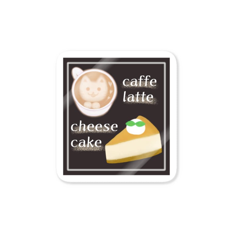 カフェメニュー チーズケーキセット ねこなつ堂 Junna Create のステッカー通販 Suzuri スズリ