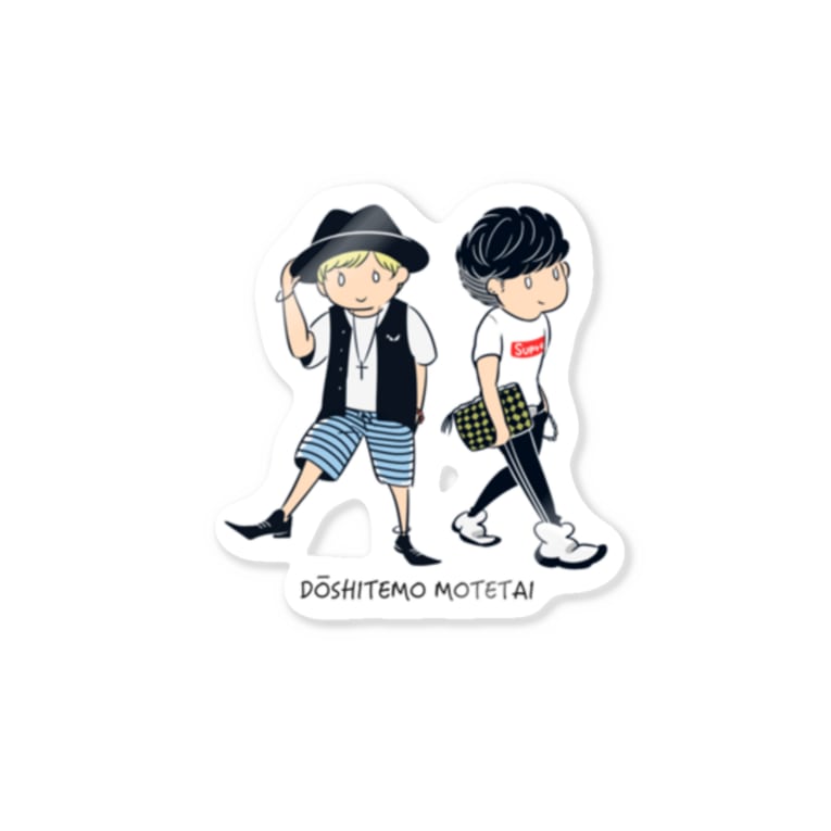 どうしてもモテたい男たち Stickers By どうしてもモテたい Doshitemomotetai Suzuri どうしてもモテたい男たち Stickers By どうしてもモテたい Doshitemomotetai Suzuri