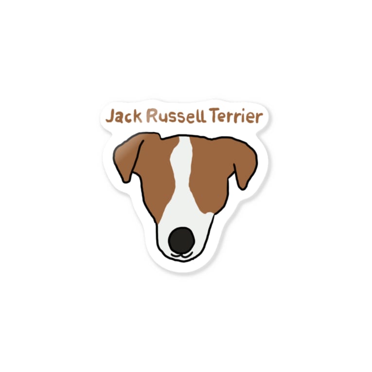 Jack Russell Terrier ジャック ラッセル テリア みゅうこま ペットのイラスト描きます Myuchankomachan のステッカー通販 Suzuri スズリ