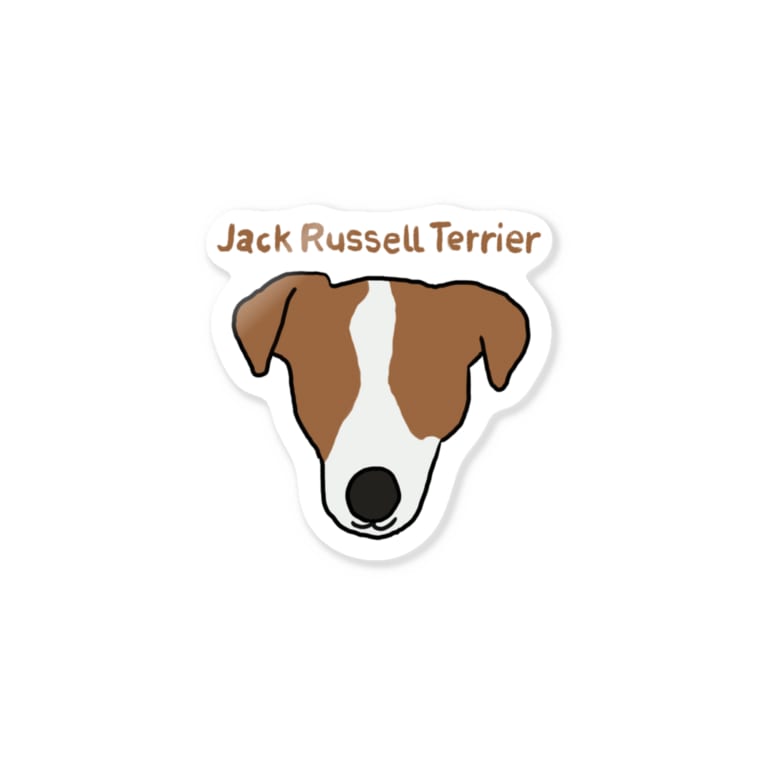 Jack Russell Terrier ジャック ラッセル テリア Sticker By みゅうこま ペットのイラスト描きます Myuchankomachan Suzuri