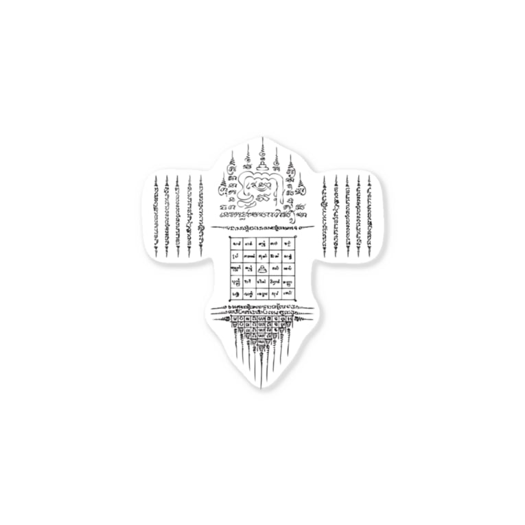 タイ語グッズ タイのタトゥー Anngle公式グッズストア Anngle Japan のステッカー通販 Suzuri スズリ タイ語グッズ タイのタトゥー Anngle公式グッズストア Anngle Japan のステッカー通販 Suzuri スズリ