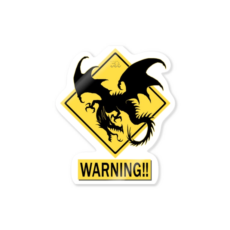 ドラゴンに注意 標識風デザイン 七海ルシアのドラゴンショップ Lusia777 のステッカー通販 Suzuri スズリ