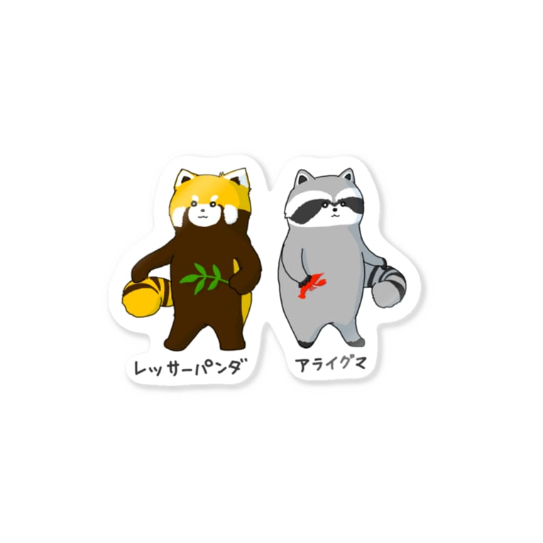 レッサーパンダとアライグマ Stickers By 猫社謹製 Grnm Iwako Suzuri
