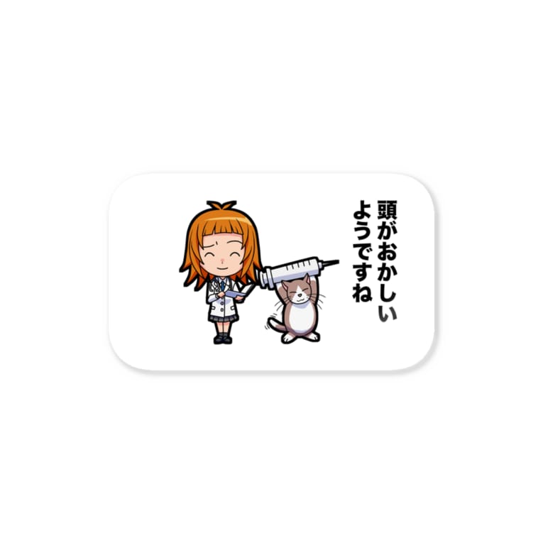 頭おかしい Kokoro3000のステッカー通販 Suzuri スズリ 頭おかしい Kokoro3000のステッカー通販 Suzuri スズリ