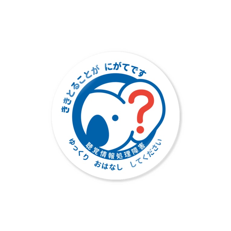 Apdマークひらがな表記 ビビッドカラー Apdマーク Apd Mark のステッカー通販 Suzuri スズリ Apdマークひらがな表記 ビビッドカラー Apdマーク Apd Mark のステッカー通販 Suzuri スズリ