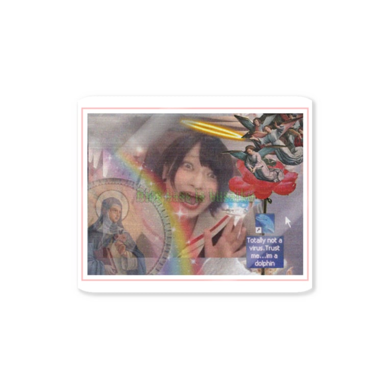 ブルベはブス Stickers By アヤモとムウ Mu Aym Suzuri ブルベはブス Stickers By アヤモとムウ Mu Aym Suzuri
