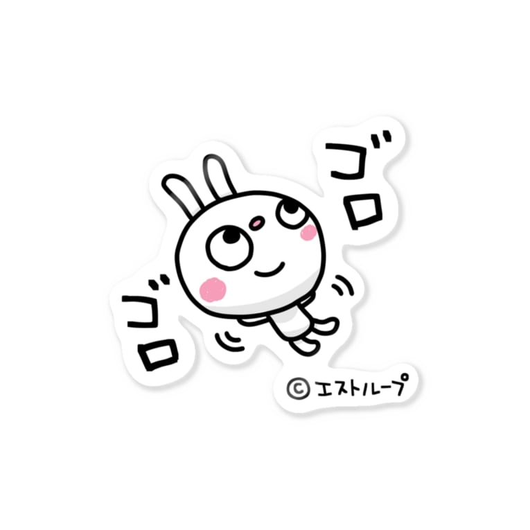ふんわかウサギ ゴロステッカー エストループキャラクター Aestroop のステッカー通販 Suzuri スズリ
