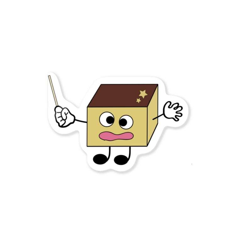 ステッカー カステラくん Stickers By こいけかな Kanakoike115 Suzuri