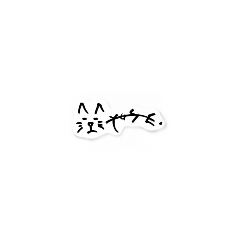 平賀勇成 ホネこ Stickers By Omnia 39 S Nextグッズショップ Omnia Next Suzuri 平賀勇成 ホネこ Stickers By Omnia 39 S Nextグッズショップ Omnia Next Suzuri
