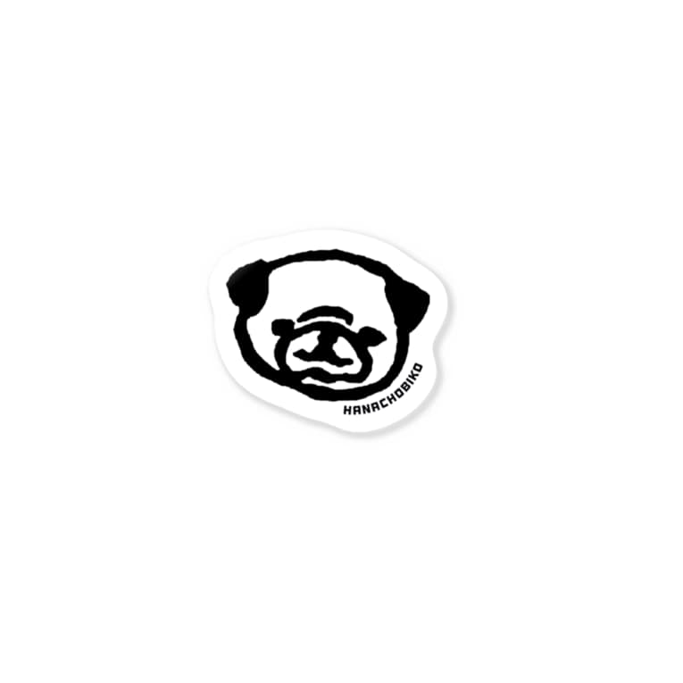 最上級のゆるさを持つパグ Hanachobikoのステッカー通販 Suzuri スズリ 最上級のゆるさを持つパグ Hanachobikoのステッカー通販 Suzuri スズリ