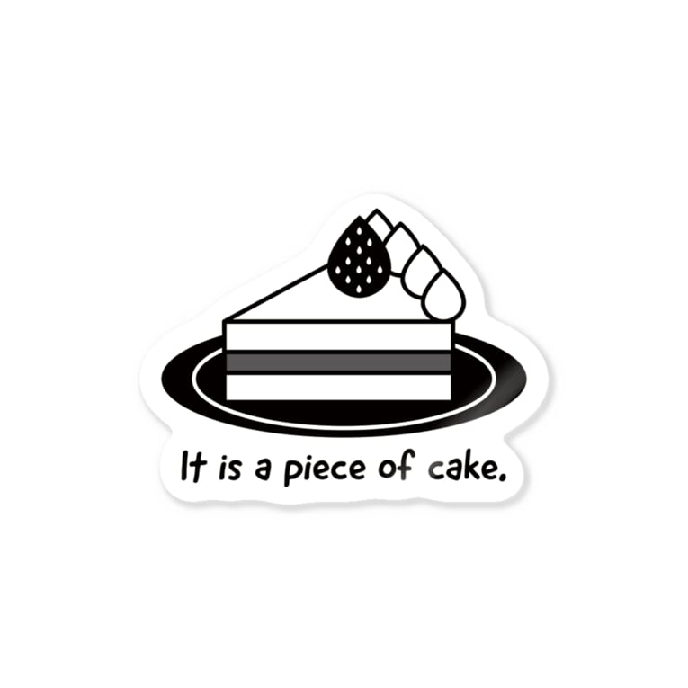 おもしろ英語表現 A Piece Of Cake ねこやなぎ屋 Nekoyanagi Ya のステッカー通販 Suzuri スズリ おもしろ英語表現 A Piece Of Cake ねこやなぎ屋 Nekoyanagi Ya のステッカー通販 Suzuri スズリ