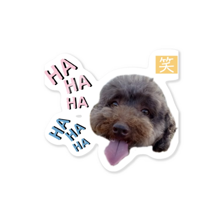 笑う犬3 しらたま雑貨店 Takara73 のステッカー通販 Suzuri スズリ 笑う犬3 しらたま雑貨店 Takara73 のステッカー通販 Suzuri スズリ