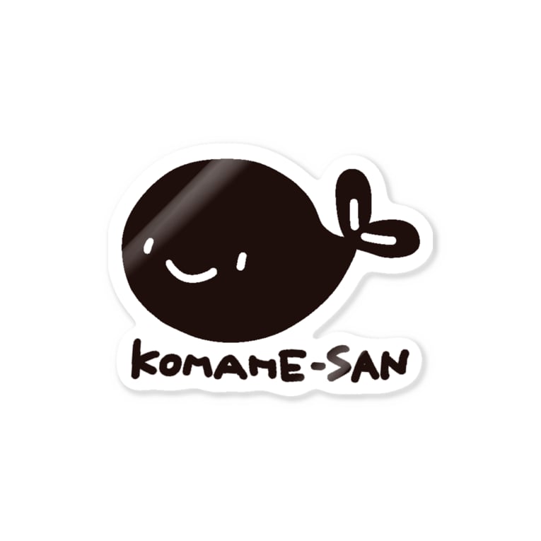 ワンポイントこまめさん こまめさんグッズおふぃしゃる Siratakiumeeee のステッカー通販 Suzuri スズリ
