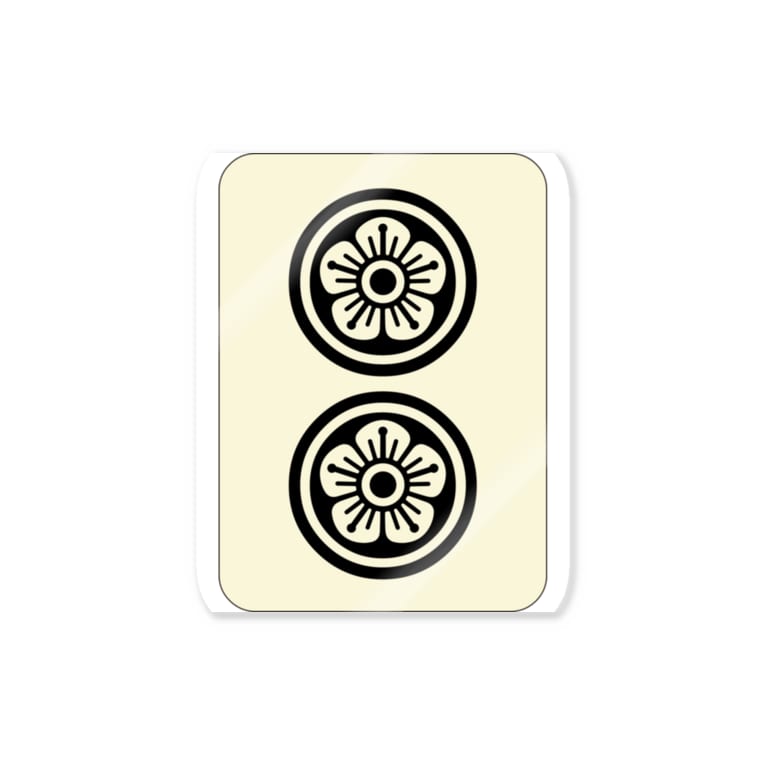 麻雀牌 2筒 リャンピン 筒子 Gt 黒赤ロゴ牌枠あり 麻雀ロゴtシャツショップ 雀喰 Junk Mahjong Junk のステッカー通販 Suzuri スズリ 麻雀牌 2筒 リャンピン 筒子 Gt 黒赤ロゴ牌枠あり 麻雀ロゴtシャツショップ 雀喰 Junk Mahjong Junk のステッカー通販 Suzuri スズリ