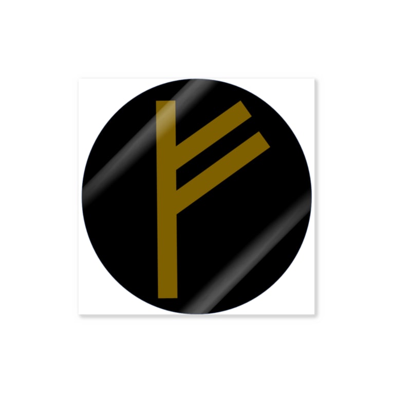 開運ルーン文字 フェオ 黒金 やっちゃんショップ Yasyas0310 のステッカー通販 Suzuri スズリ