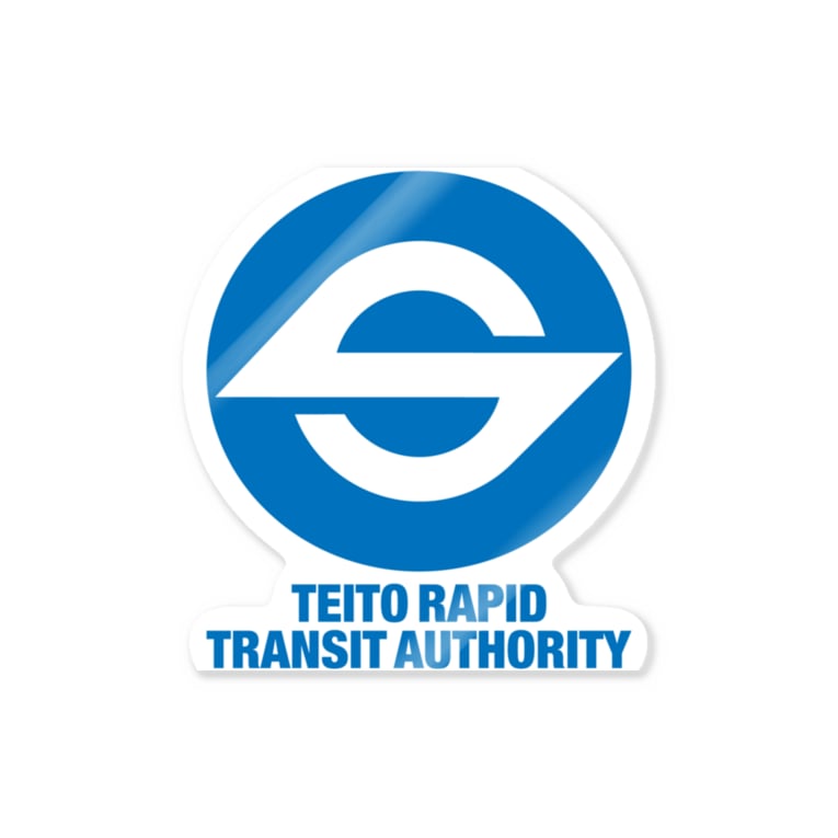 Teito Rapid Transit Authority 帝都高速度交通営団 営団地下鉄 青丸ロゴ青文字 電車 乗り物 Jr Flag 可愛い 模様 交通 日本 柄 記号 線 マーク Tokyo Flag Store 東京フラッグストア Tokyo Flag Store のステッカー通販 Suzuri スズリ