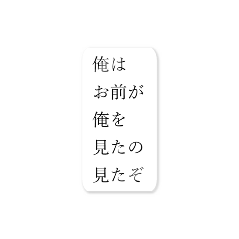 o3m2 ㅤ援交 Enk12k のステッカー通販 Suzuri スズリ o3m2 ㅤ援交 Enk12k のステッカー通販 Suzuri スズリ