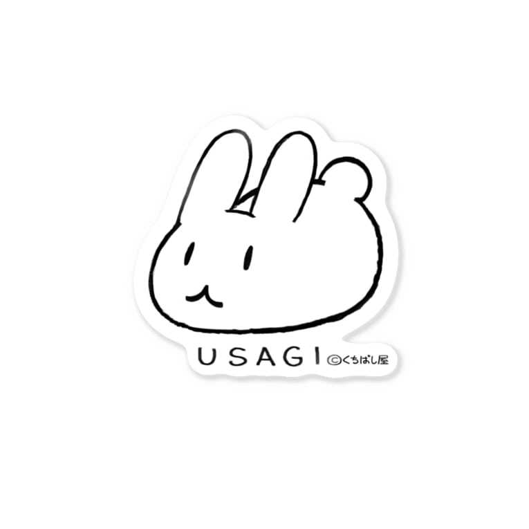 Usagi Kuchibashi Yaのステッカー通販 Suzuri スズリ Usagi Kuchibashi Yaのステッカー通販 Suzuri スズリ