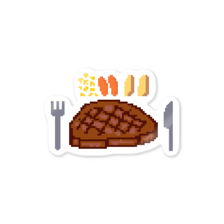 ステーキ ドット絵 ムエックネ Muekne のステッカー通販 Suzuri スズリ