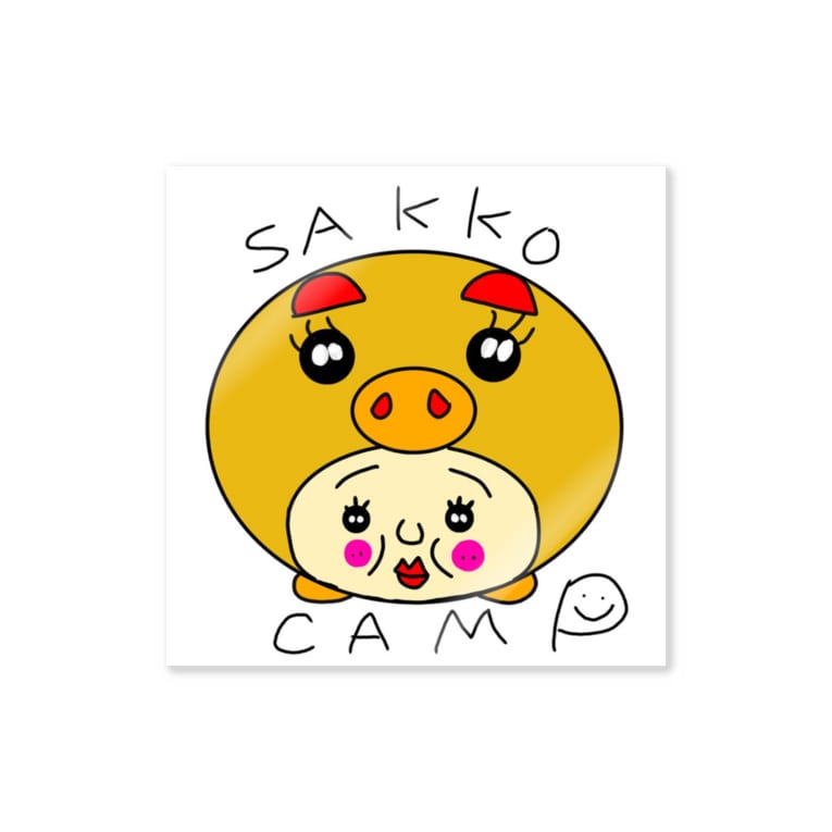 さっこステッカー Stickers By 尾上祐一郎 Yuichiro4416 Suzuri さっこステッカー Stickers By 尾上祐一郎 Yuichiro4416 Suzuri