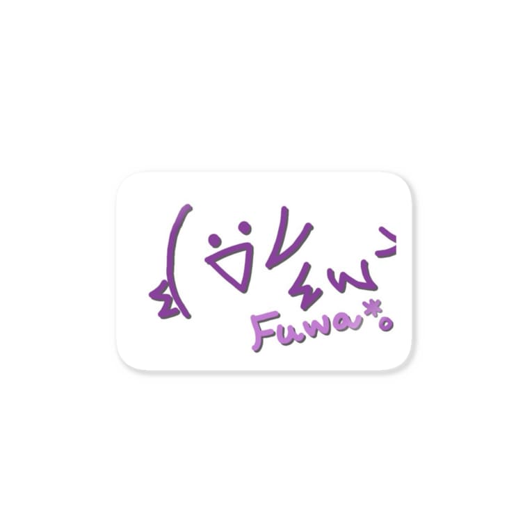顔文字ふわっち W ガウっと怪獣ミント Gawgaw Mint 0w0 のステッカー通販 Suzuri スズリ 顔文字ふわっち W ガウっと怪獣ミント Gawgaw Mint 0w0 のステッカー通販 Suzuri スズリ