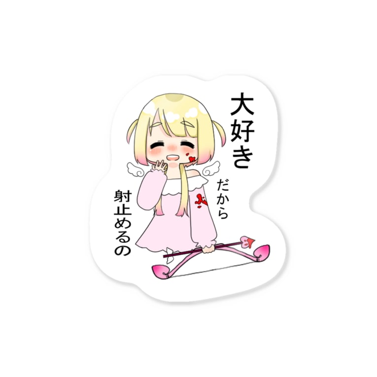 恋のキューピット 可愛いショップ Cocono00 のステッカー通販 Suzuri スズリ 恋のキューピット 可愛いショップ Cocono00 のステッカー通販 Suzuri スズリ