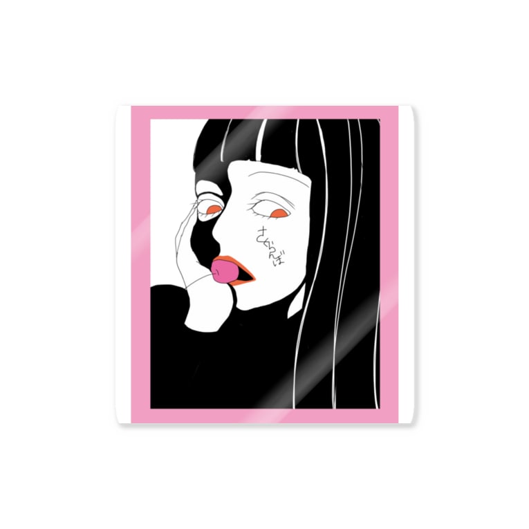 さくらんぼのかわいこちゃん Stickers By すずらん Sujupon Suzuri さくらんぼのかわいこちゃん Stickers By すずらん Sujupon Suzuri