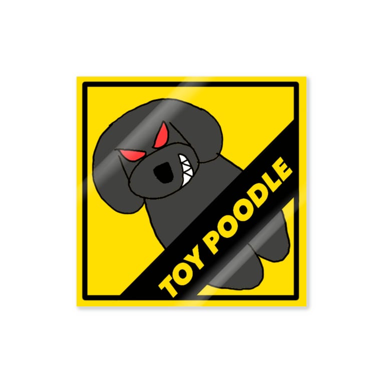 トイプードル ブラック 車用 犬 野鳥と犬の竃蔵屋 かまくらや Kamakuraya のステッカー通販 Suzuri スズリ