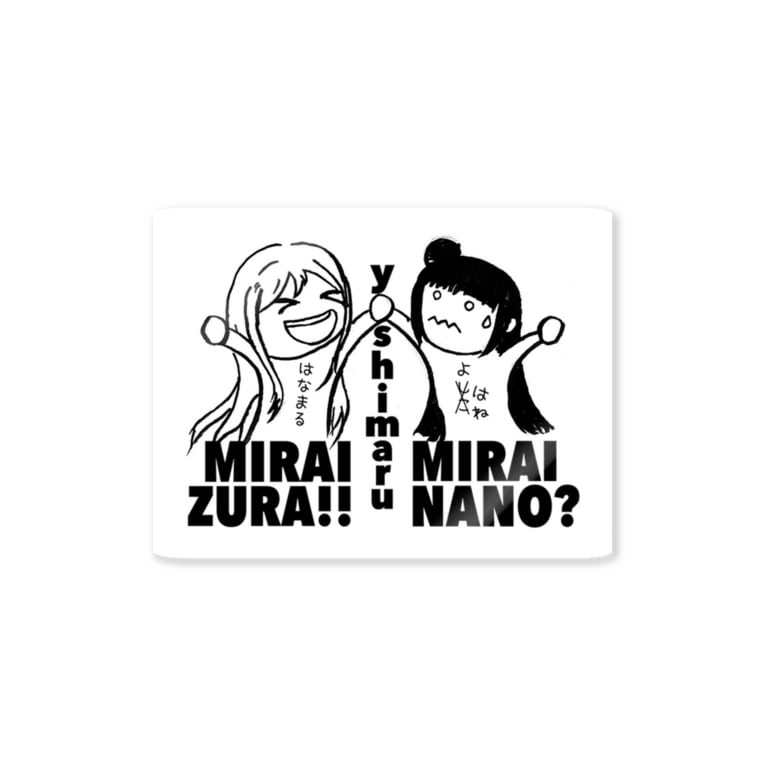 方言美少女と堕天使の戯れ りょかの木々 Apeafowl Ofscr のステッカー通販 Suzuri スズリ 方言美少女と堕天使の戯れ りょかの木々 Apeafowl Ofscr のステッカー通販 Suzuri スズリ