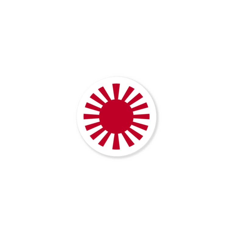プチ旭日旗 シリーズ Stickers By 旭日旗の旭日堂 Kyokuzitsudou Suzuri プチ旭日旗 シリーズ Stickers By 旭日旗の旭日堂 Kyokuzitsudou Suzuri