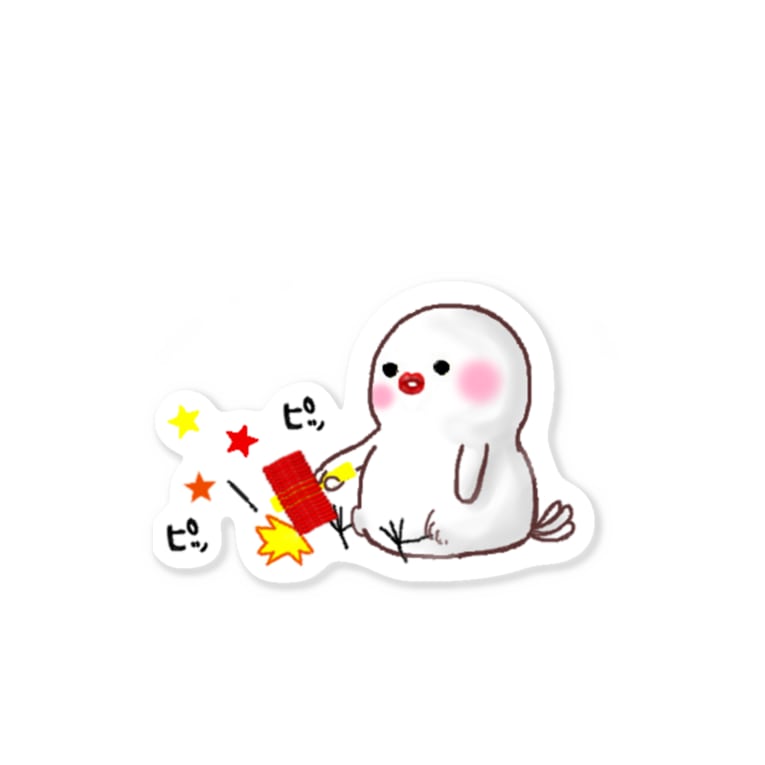 出る杭は打たれるちゅん Stickers By ちゅんすけ E Chunsuke J Suzuri 出る杭は打たれるちゅん Stickers By ちゅんすけ E Chunsuke J Suzuri