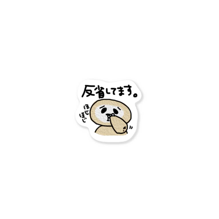 くずおくん 反省してます Nanae Xxnnexx のステッカー通販 Suzuri スズリ くずおくん 反省してます Nanae Xxnnexx のステッカー通販 Suzuri スズリ
