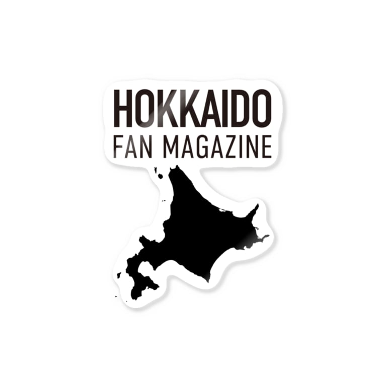 北海道ファンマガジン黒地図ロゴ 北海道ファンマガジン編集部 Hokkaidofan のステッカー通販 Suzuri スズリ