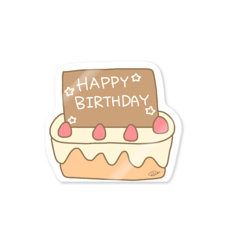 Happy Birthday ぷんちん Lineスタンプや絵文字販売中 Puntin のステッカー通販 Suzuri スズリ Happy Birthday ぷんちん Lineスタンプや絵文字販売中 Puntin のステッカー通販 Suzuri スズリ