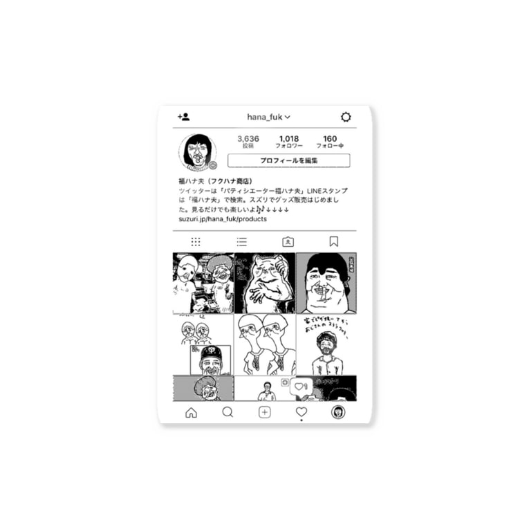 福ハナ夫のインスタそのまんま 福ハナ夫 フクハナ商店 公式 Hana Fuk のステッカー通販 Suzuri スズリ