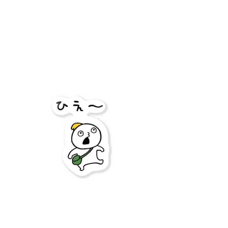 はるやつ こびと ひえぇ編 にしむらゆうじ Nishimura Yuji のステッカー通販 Suzuri スズリ はるやつ こびと ひえぇ編 にしむらゆうじ Nishimura Yuji のステッカー通販 Suzuri スズリ