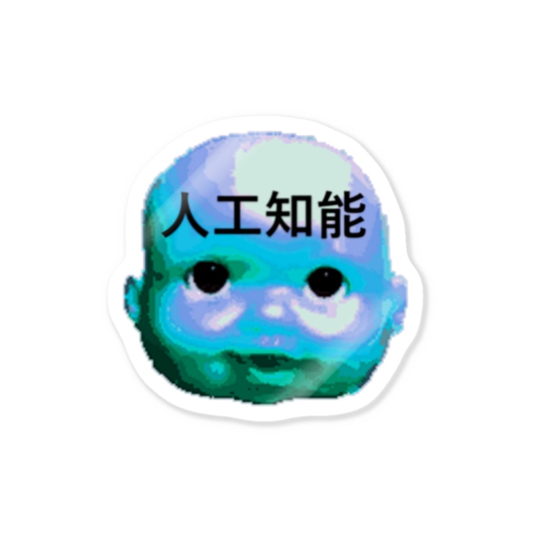 試験管ベビー 縺イ縺ィ縺ェ縺舌j縺薙 縺 Sutaro のステッカー通販 Suzuri スズリ 試験管ベビー 縺イ縺ィ縺ェ縺舌j縺薙 縺 Sutaro のステッカー通販 Suzuri スズリ