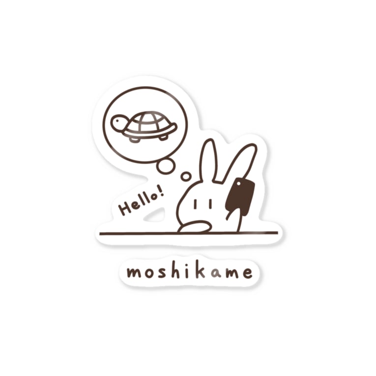 もしもしかめさん Moshikame まめぴよ Hiyoko Mame のステッカー通販 Suzuri スズリ もしもしかめさん Moshikame まめぴよ Hiyoko Mame のステッカー通販 Suzuri スズリ