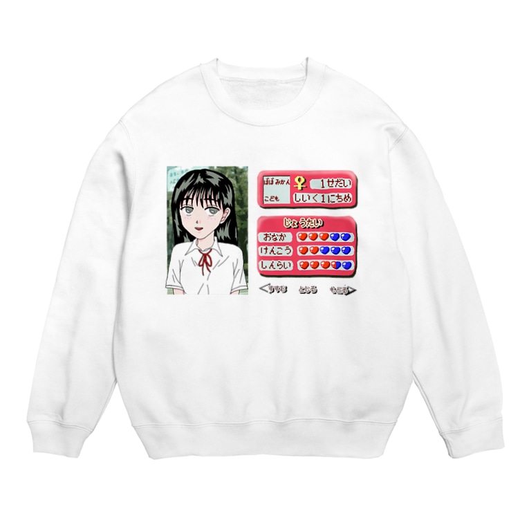 小学生育成シュミレーションゲーム いちご日記 馬場みかん プロフィール画面 お茶の間デジタルkids Yosiro のスウェット通販 Suzuri スズリ 小学生育成シュミレーションゲーム いちご日記 馬場みかん プロフィール画面 お茶の間デジタルkids Yosiro のスウェット通販 Suzuri スズリ