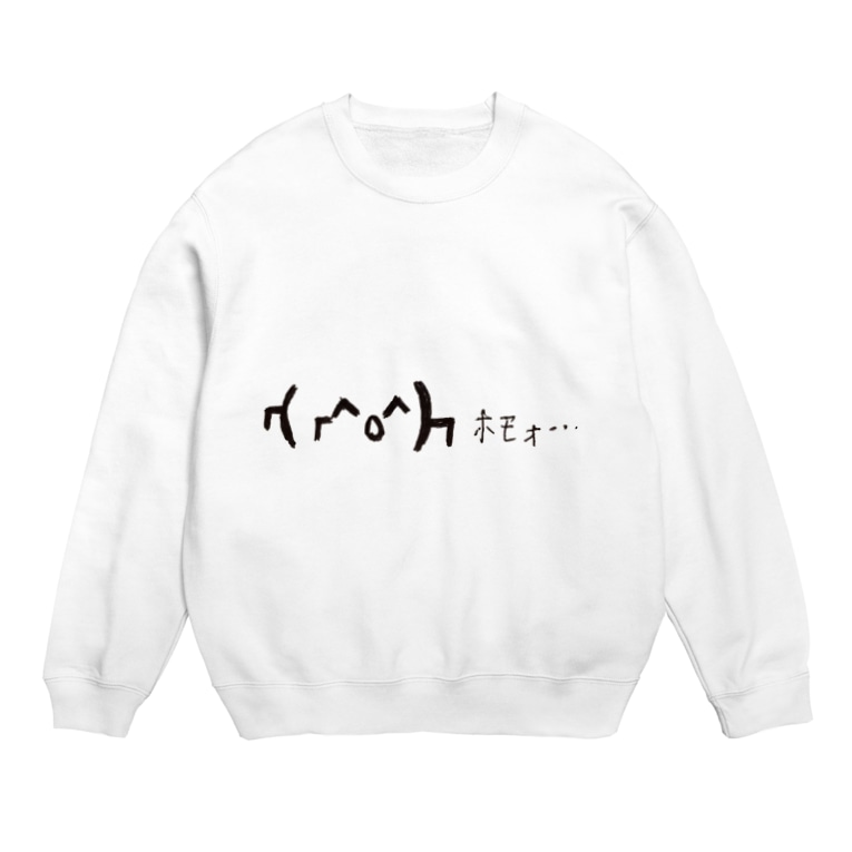 ホモ顔文字 気分屋 Mathcrush のスウェット通販 Suzuri スズリ ホモ顔文字 気分屋 Mathcrush のスウェット通販 Suzuri スズリ
