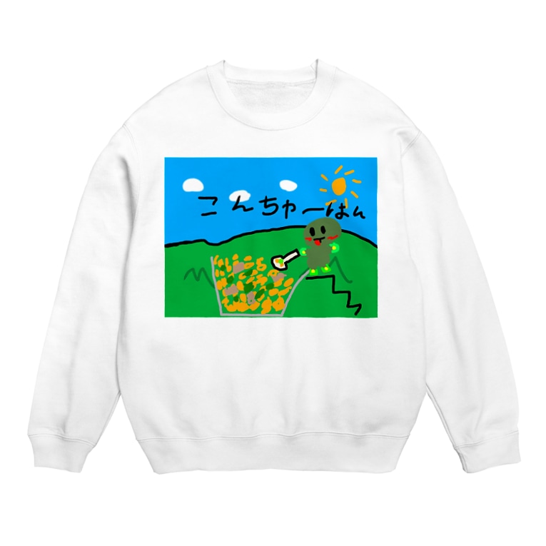 こんちゃーはん Sweats By Suzuri こんちゃーはん Sweats By Suzuri
