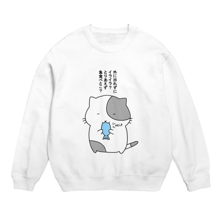 猫ぶんちゃん カルシウムとろう ねこぶんちゃん Nekobunchan のスウェット通販 Suzuri スズリ 猫ぶんちゃん カルシウムとろう ねこぶんちゃん Nekobunchan のスウェット通販 Suzuri スズリ