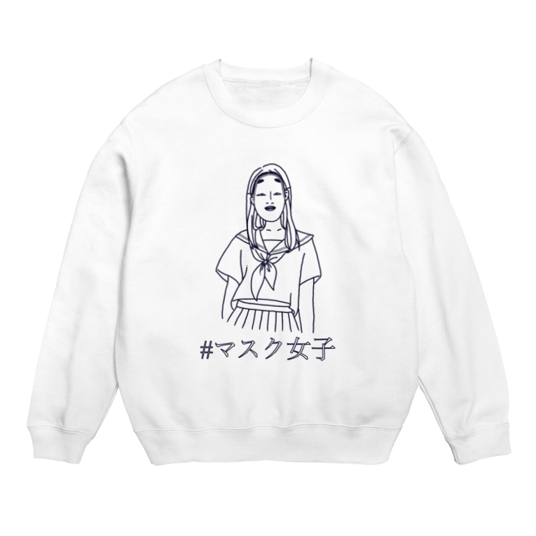 マスク女子 Jk編 Sweats By ちゃんまる Chanmaru Suzuri マスク女子 Jk編 Sweats By ちゃんまる Chanmaru Suzuri