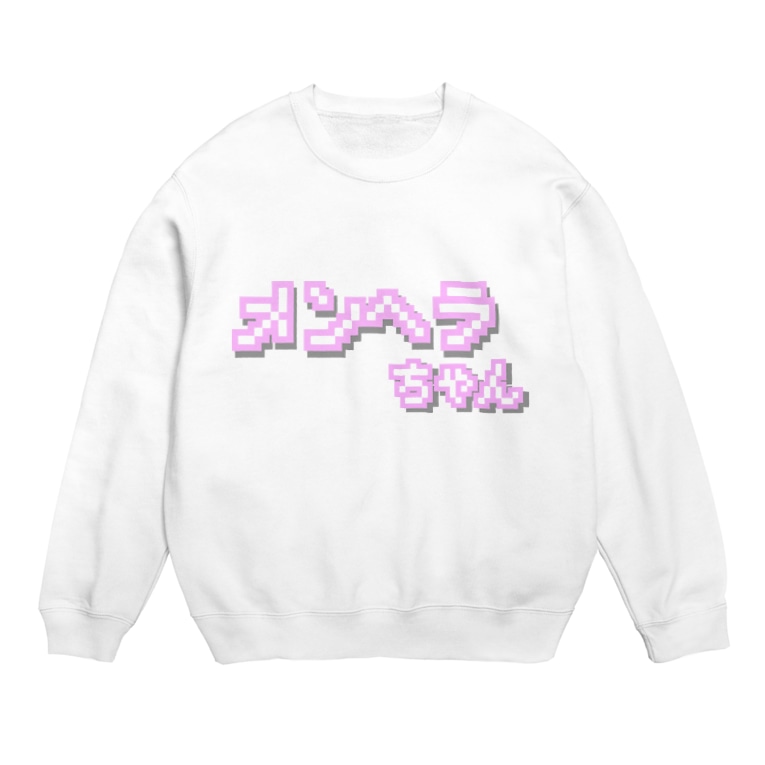 メンヘラちゃん Hktwtytのスウェット通販 Suzuri スズリ