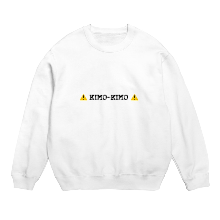 キモキモグッズ Mintterror Store Kimo のスウェット通販 Suzuri スズリ キモキモグッズ Mintterror Store Kimo のスウェット通販 Suzuri スズリ