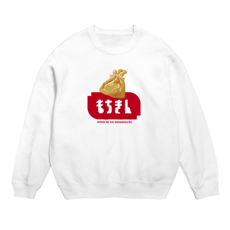 もちきん ぷにおもちshop Yabako 54 のスウェット通販 Suzuri スズリ もちきん ぷにおもちshop Yabako 54 のスウェット通販 Suzuri スズリ