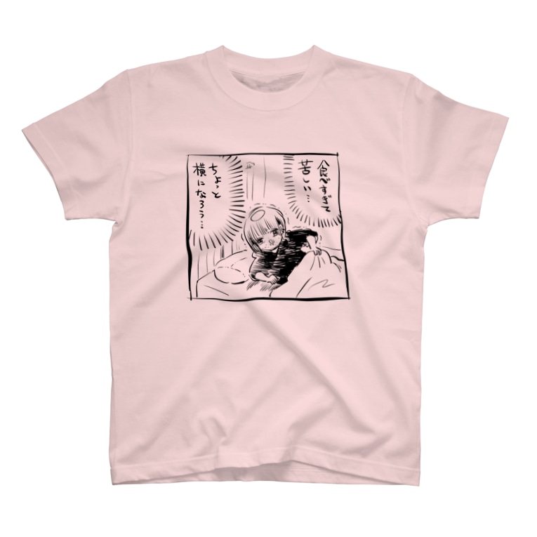 ちょっと横になろう かわいい尻子玉 Kawasiri Kodama のtシャツ通販 Suzuri スズリ