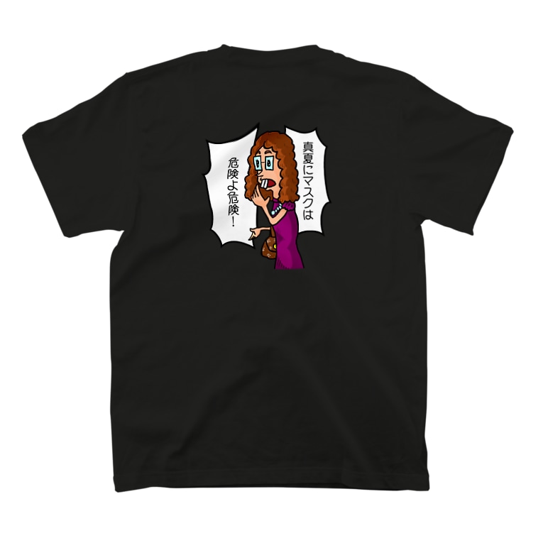 冨田さん 真夏にマスクは危険よ危険 カラー裏抜き 謎絵師ジョージ Oekaki George のtシャツ通販 Suzuri スズリ 冨田さん 真夏にマスクは危険よ危険 カラー裏抜き 謎絵師ジョージ Oekaki George のtシャツ通販 Suzuri スズリ